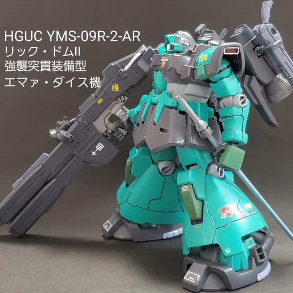 ドムトローペン・ガンプラ改造作品まとめ｜0083 STARDUST MEMORY｜GUNSTA（ガンスタ）