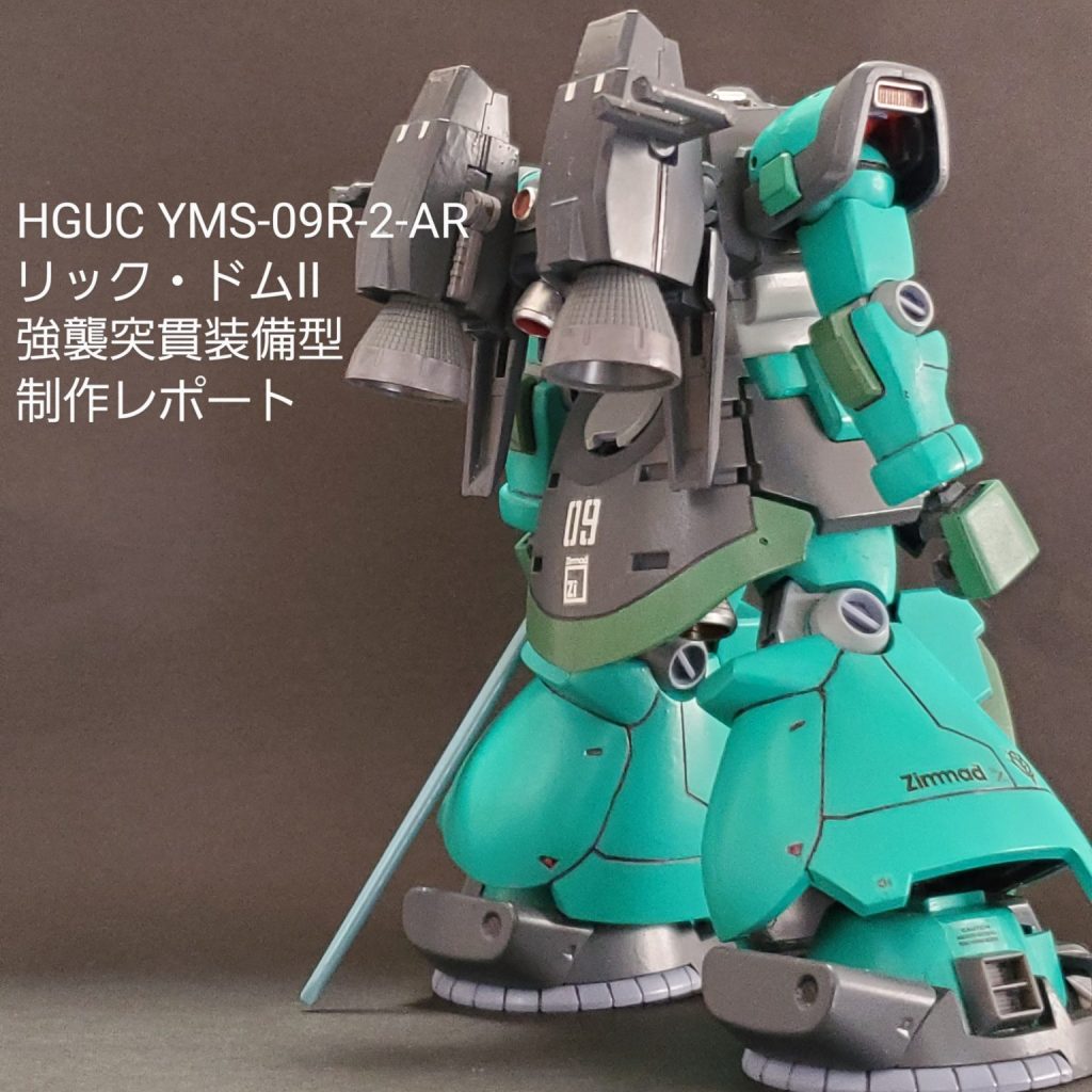 ガンプラ、百式、マラサイ、リックドム - メルカリ