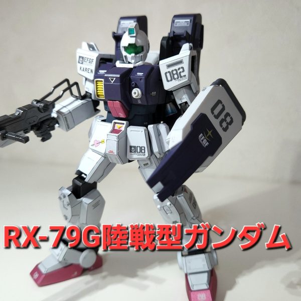 MG 1/100 RGM-79(G) ジム（陸戦型） - バンダイプラモデルWEB取