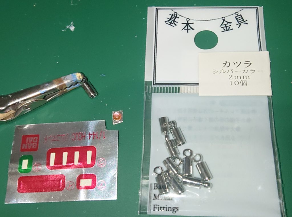 モノアイは100均のカツラに得意のHアイズ裏に銀シールで、表に蛍光クリアをうっすら塗ります😊