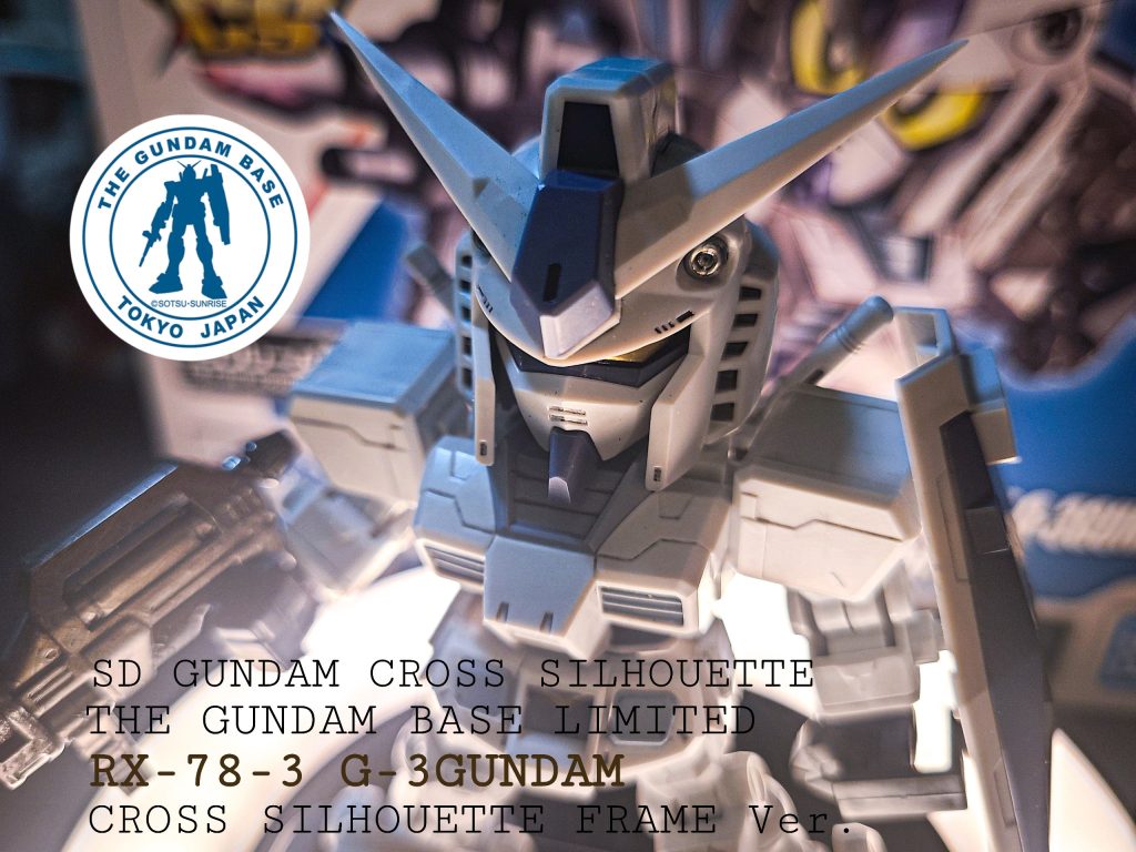 このSDはガンダムベース限定だったかな🤔アンテナ尖らせました👍🏻 ́-‬