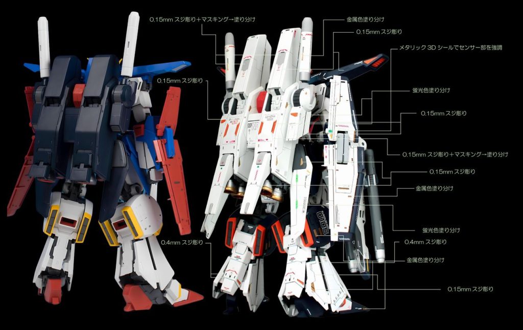 改修個所の紹介②