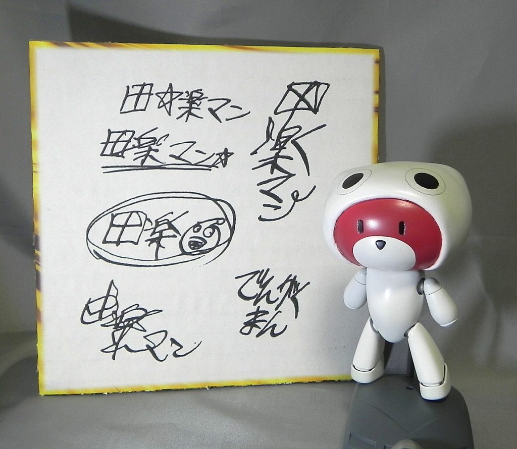 「(サインの練習してるー!!)」