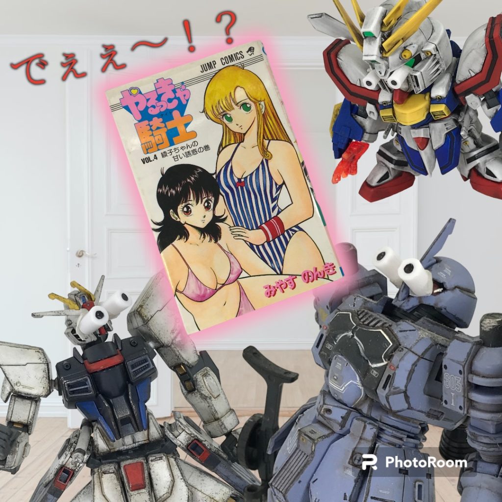 露伴「あ…」(またやってしまったッ!)ガンスター「あ…」キラ「このクソカスどもがァ〜〜ッ!!」