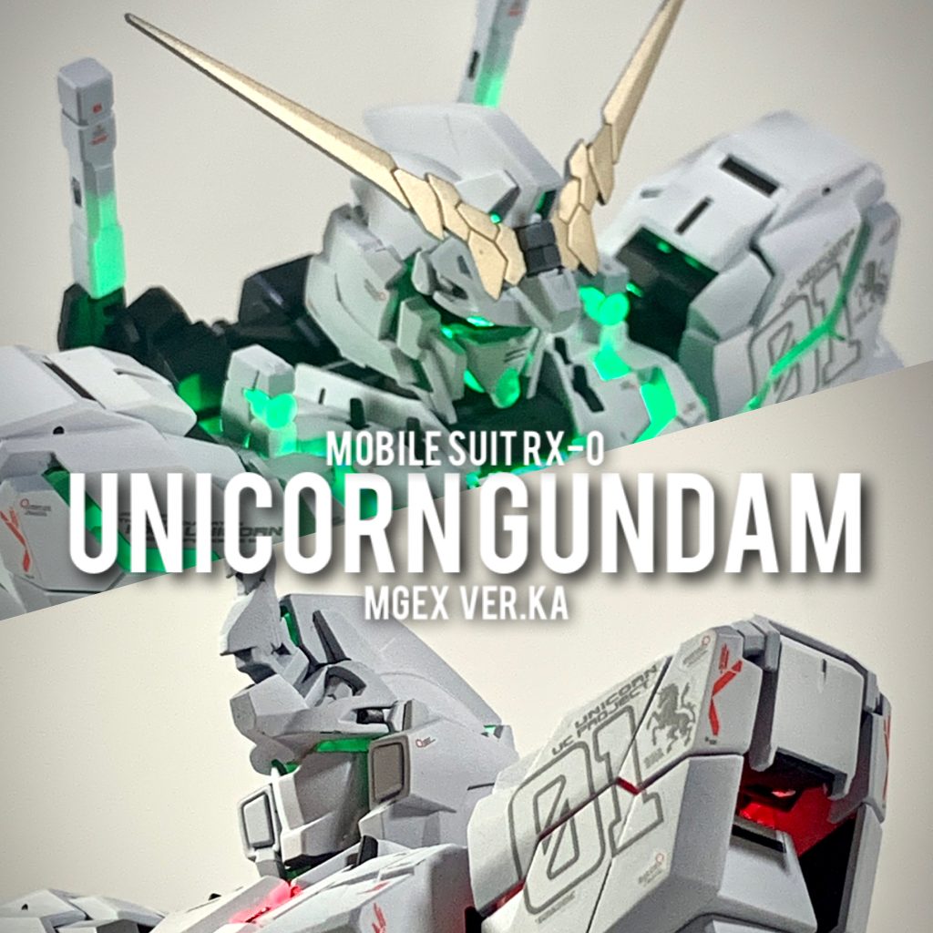 最後までご覧頂きありがとうございました！