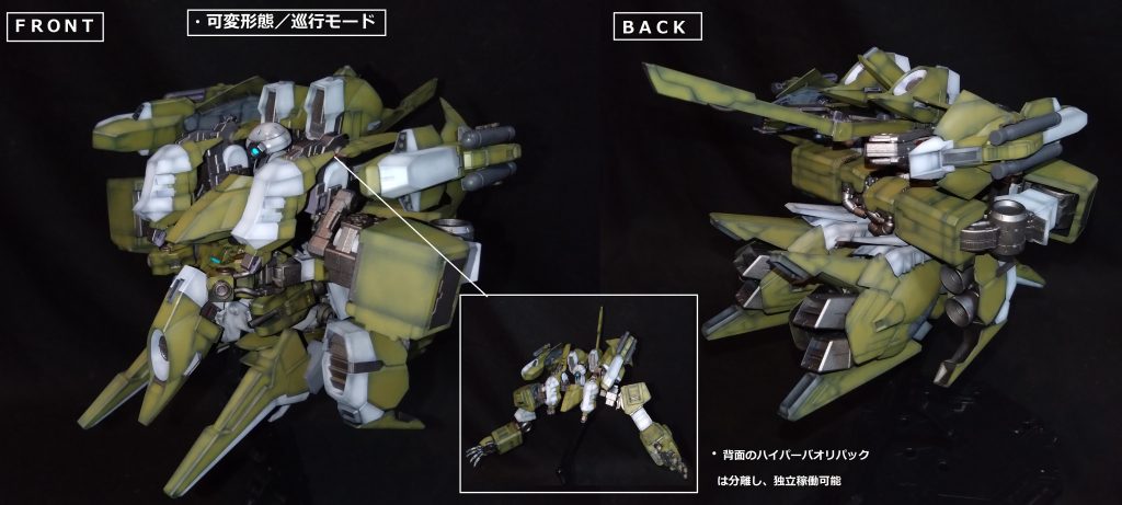 無理やりではありますが、可変させてみました