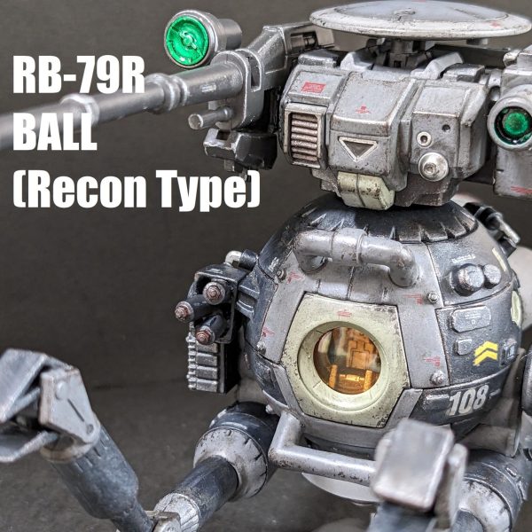 HG ボール 特務機