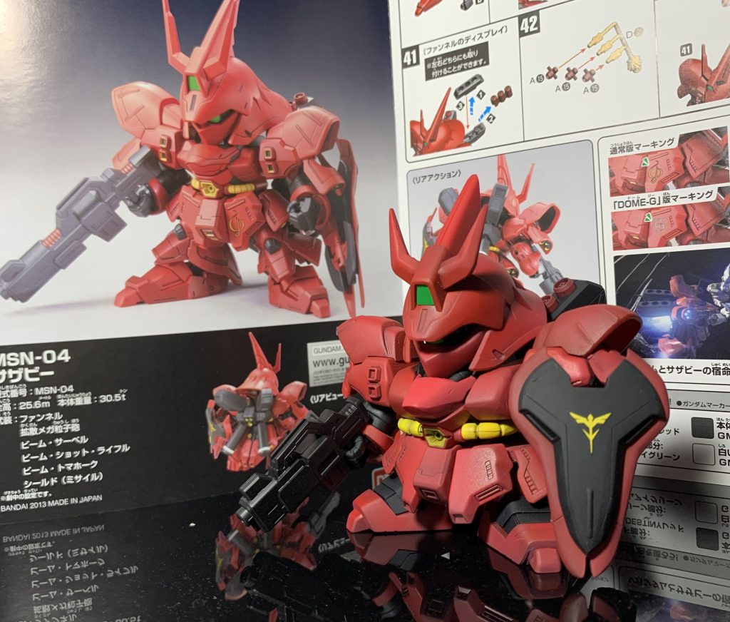 取説の素組と比較。結構違いますね。