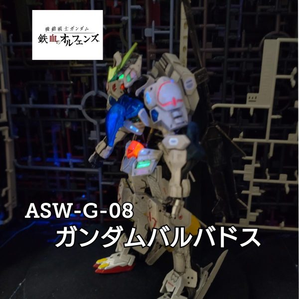 一番くじバルバドス