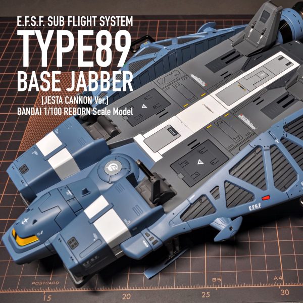 RE 89式ベースジャバー