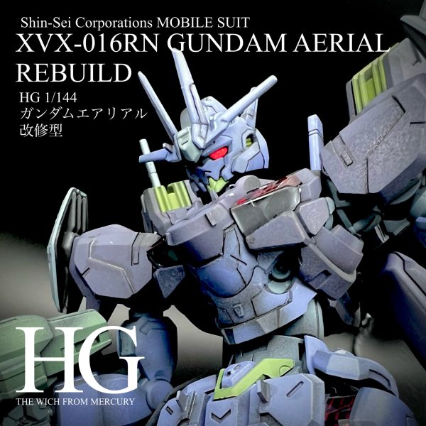 HGガンダムエアリアル改修型