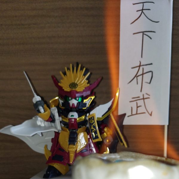 信長ガンダムエピオン