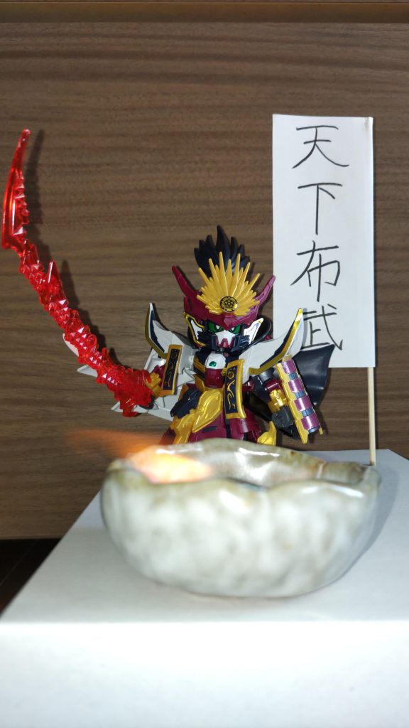 絶刀•燈灼龍穿 