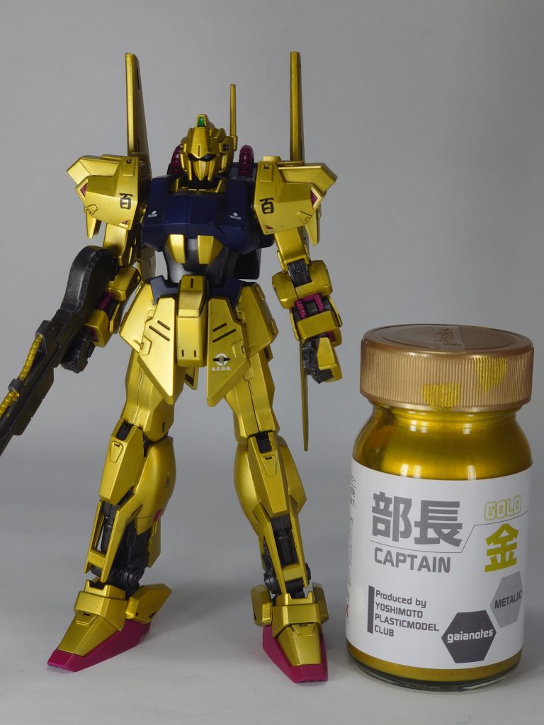 最後は塗料と一枚wたまたまホビー系イベントで購入できたモノなので今後も大事に使っていきたいと思います。最後までご覧いただき、ありがとうございました!