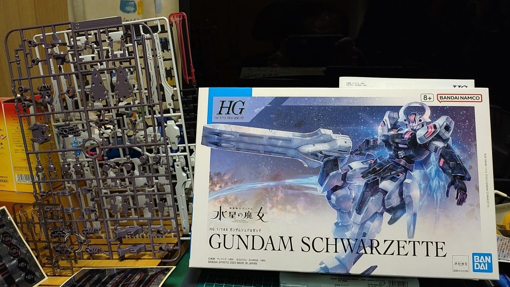 ボックスとランナー。