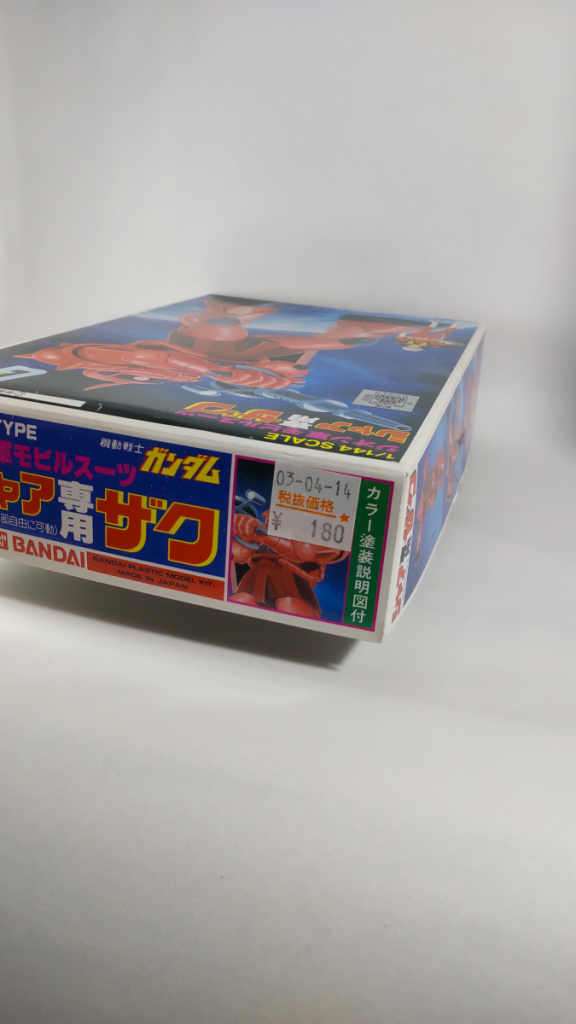 買ったのはいつでしたっけかねぇ。コロナ禍によるガンプラ高騰の直前くらいだった気がします。同じリサイクルショップでこの数か月後に同じキットが2000円くらいになってて(狂ってるのか!)と思いました。
