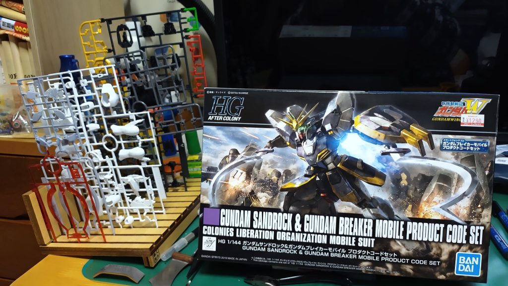 ボックスとランナー。