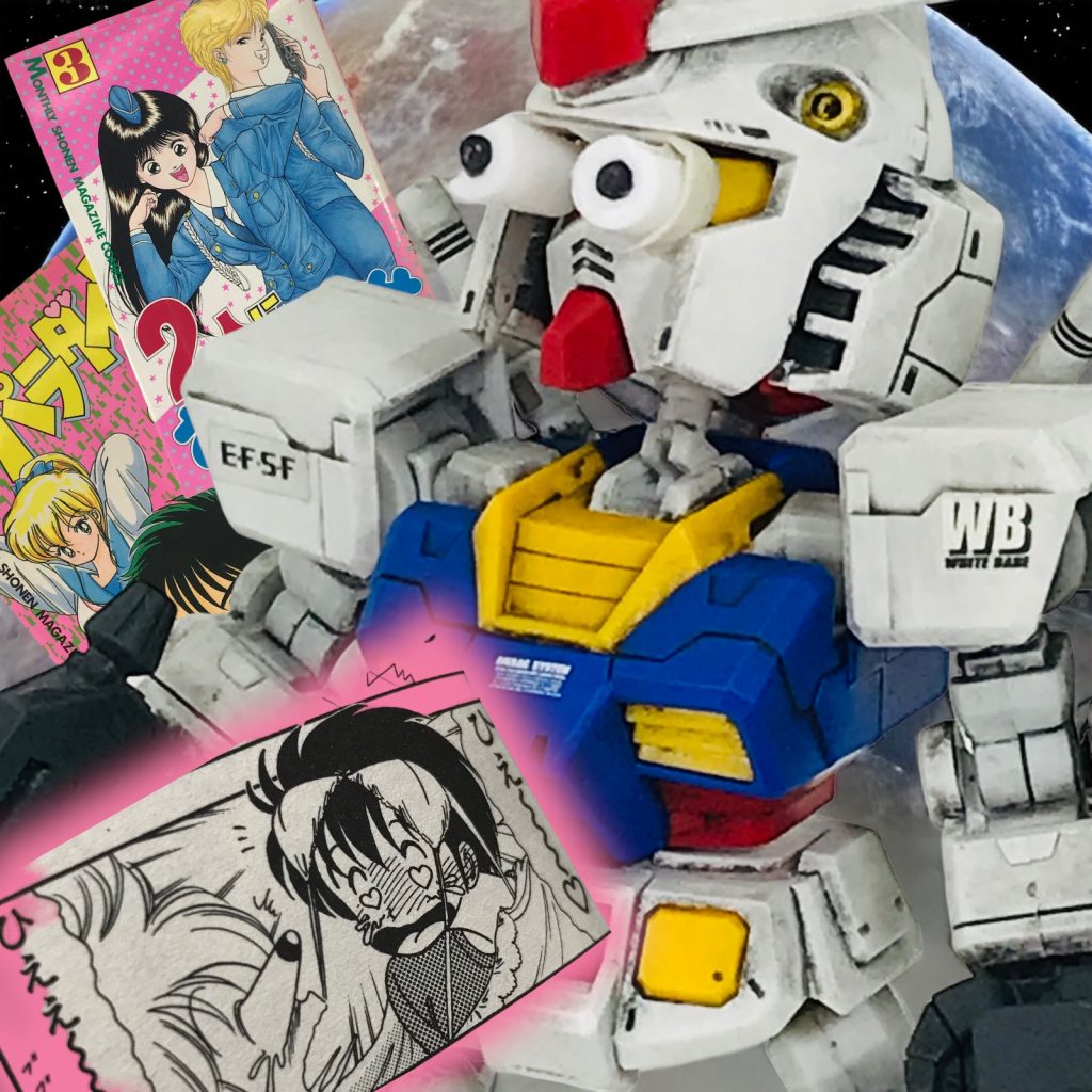 前日の夜…ガン太郎は徹夜で拾ってきたお色気漫画を、自室で一人読みまくっていた（部屋のドア🚪が閉まりきってないのに気付かずに…）たとえ寝不足で目が痛くなろうともガン太郎「たかがメインカメラをやられただけだ！」と…必死で眠気と戦いながら…