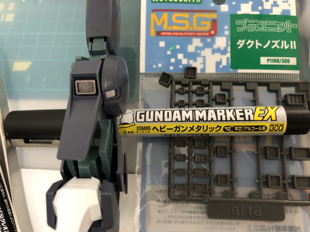 ふくらはぎのスラスターノズルにディテール追加_φ(・