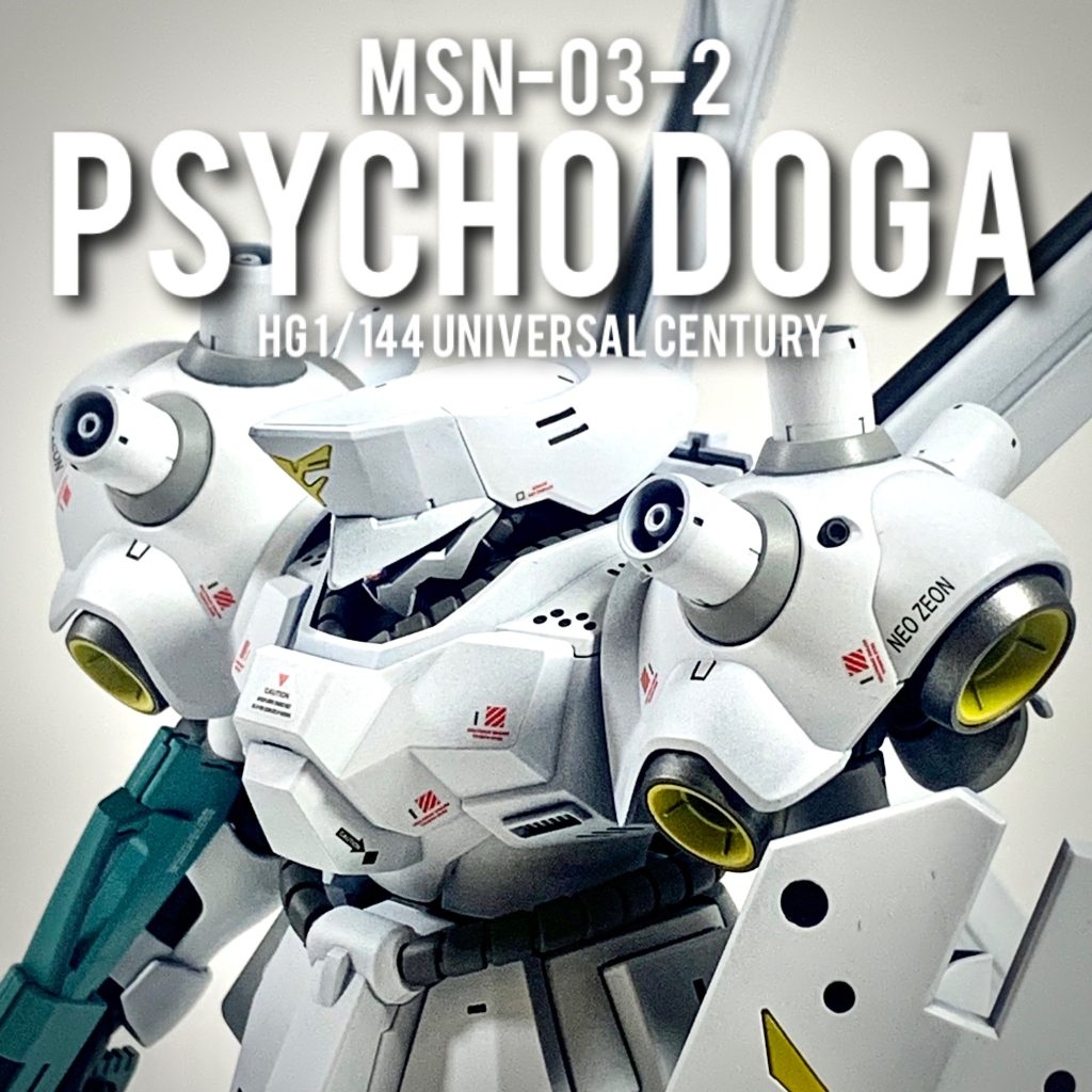 最後までご覧頂きありがとうございました！