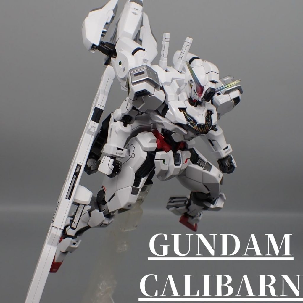 ガンダムキャリバーン–2枚目/制作者：アンジェロのプラモデル工房