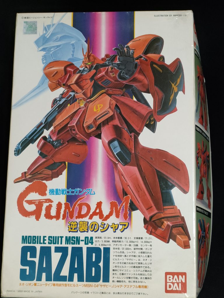 映画上映時にリアルタイムで買ったガンプラです。素組みのままずっと眠ってました。塗装はこのパケ絵を参考にしています。