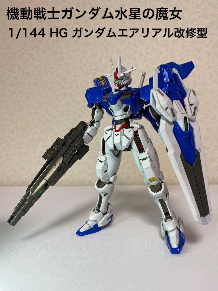 HG ガンダムエアリアル改修型–2枚目/制作者：丸五ワークス