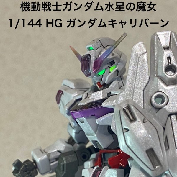 HG ガンダムキャリバーン