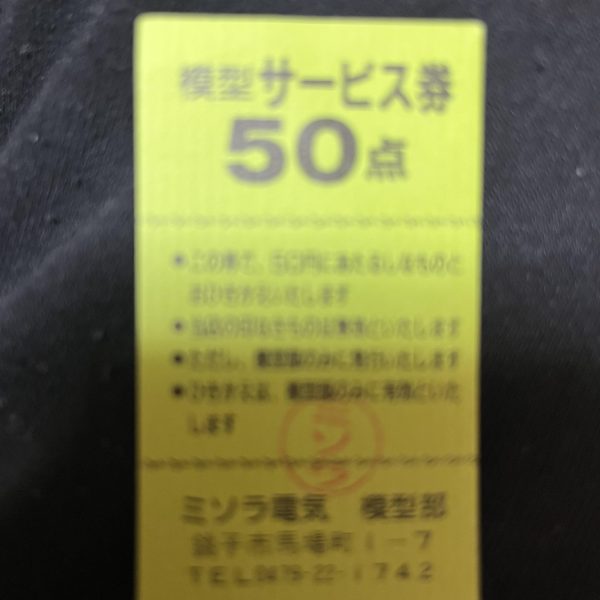 擬似スパロボの時系列集を張らせて下さい(＞人＜;)・擬似スパロボリンク(上から順に内容続いてますhttps://gumpla.jp/hg/1271232https://gumpla.jp/old/1325866https://gumpla.jp/other/1483917↑分岐(a.試作2号機追跡　b.デビルガンダム追跡→bルートへhttps://gumpla.jp/hg/1496214https://gumpla.jp/hg/1508808https://gumpla.jp/hg/1534925 https://gumpla.jp/hg/1545613 https://gumpla.jp/hg/1559151こんばんは！先日、無事彼女を実家に連れて行って挨拶など済ませてきました！あたたかい御言葉を沢山いただき本当に嬉しかったです。素敵なビルダーさん達に良いことがありますように✨キャリバーン？諦めたよぉいw挨拶が連休始めの土曜だったので翌日からは観光旅行、お寺や美味しいものが沢山あって意外と自分は地元を知らなかったんだなと痛感💦地元にいると名所とか行かないよね(´・ω・｀)そんな中、お寺巡りの途中ルートに昔から地元にある模型屋が…流石にコロナもあったしもうやってないかなと思ったらまさかの開店中⁉︎彼女に寄っていい？思い出の店なん🥺って聞いたらOKをいただき早速入店！昔はほぼ全種類HGとかあったんですがその辺は再販が多数⤵️転売の傷痕は深い…そんなことを考えてたらえ、キャリバーンおるやん！(◎_◎;)ラス1だったので手に取り、レジに行くと10数年前もいたおばちゃんがレジやっててびっくり、嬉しさのダブルパンチですね🤛あ、あのぅ久しぶりに帰省して💦お店やってて凄い嬉しいです！とか意味不明な事を言ったら『あら、そうなの？色々な子が来てくれるからおばちゃん覚えてないんだけど嬉しいわぁ！サービス券付けておくからまた使いにきてね』となんかもう良い旅でした。キャリバーンと一緒に犬◯灯台を最速で登ったガノタはきっと私だろうと思いたい。（3枚目）