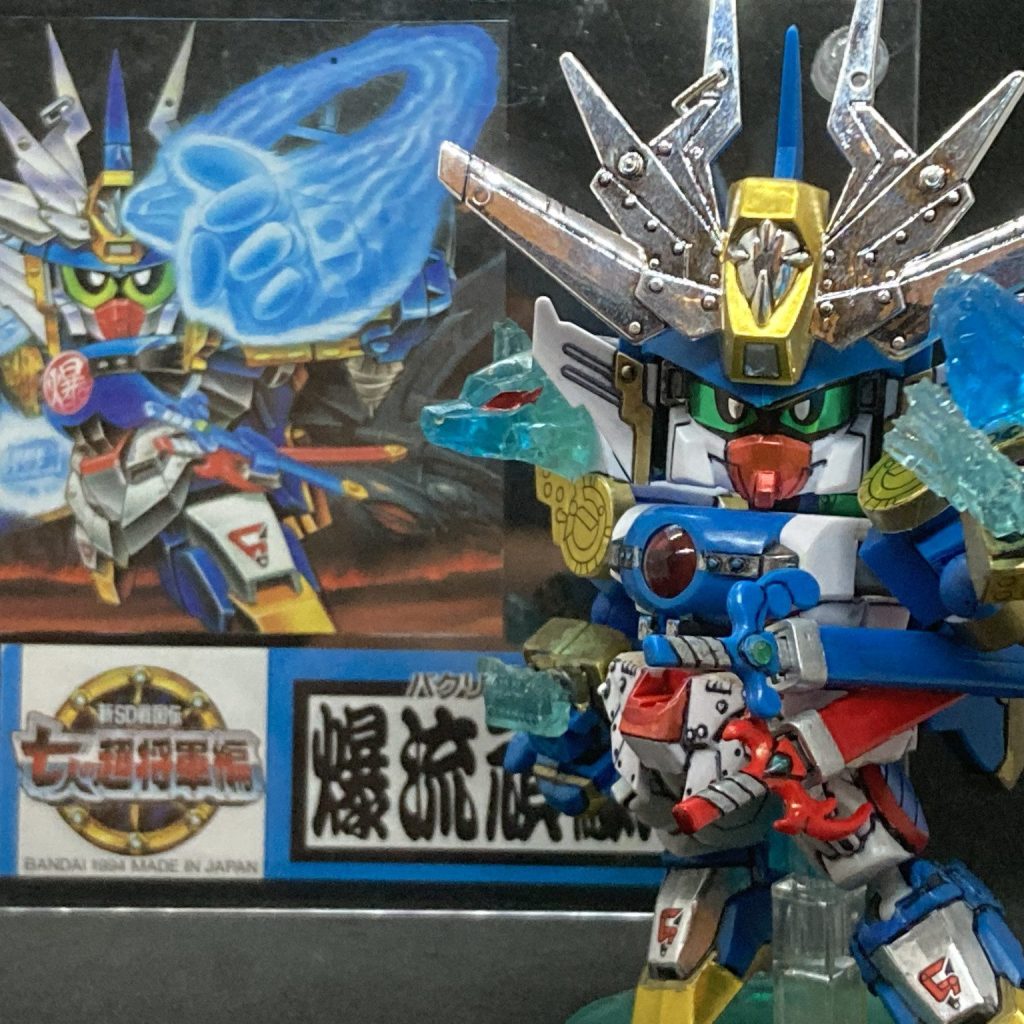 「號號将頑駄無」×1点「時防流 覇利丸」×3点　SDガンダム　ガンプラモデル BB戦士235 時防流覇利丸（ジボウリュウハリマル）｜バンダイ