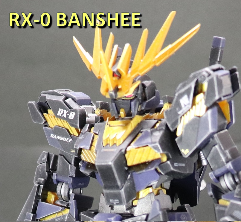 HG RX-0 Unicorn Gundam 02 Banshee）