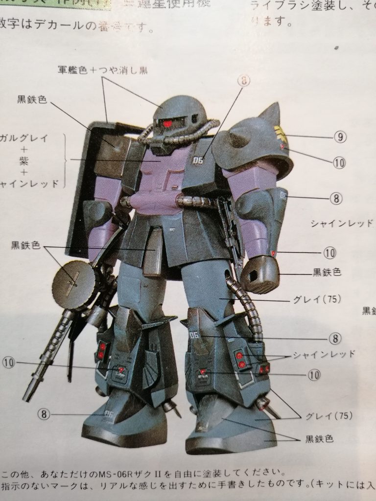 当時あこがれた作例です🤗