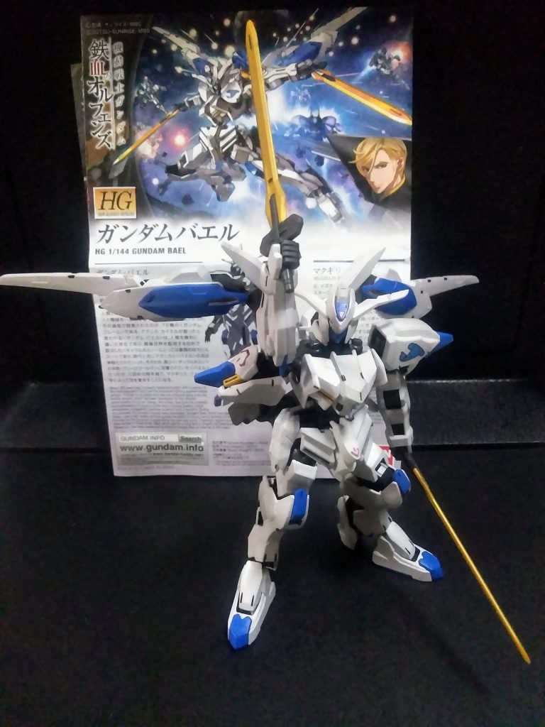 ハイ。良くネタにされる『バエルの下に集え』の図