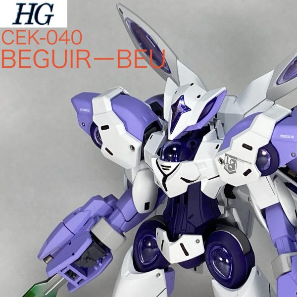 HG ベギルベウ