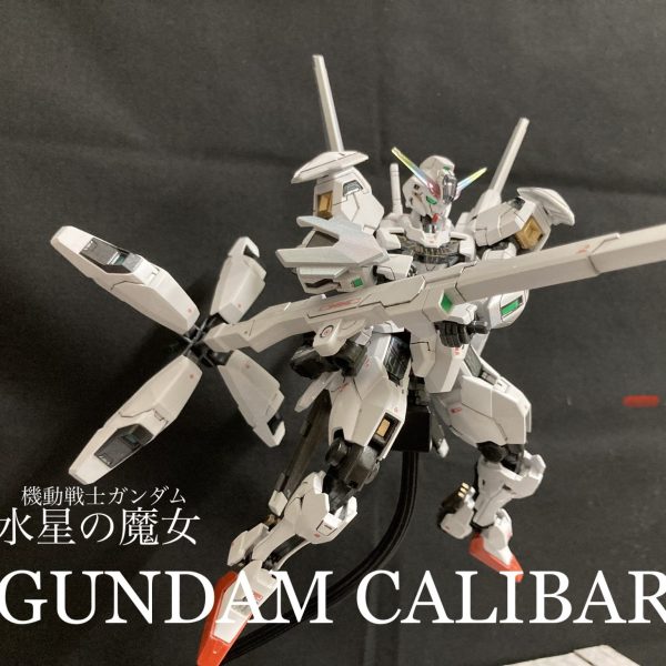 ガンダムキャリバーン