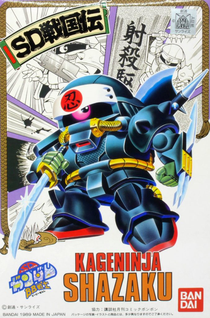 このキットとの出会いは福岡旅行で行ったガンダムベース。SDなんとなくみて可愛いなーと思い気がついたらカゴの中に…笑