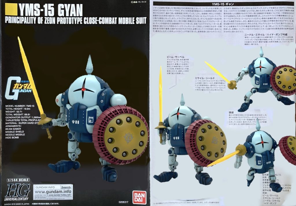 バンダイさん、ごめんなさい🙇‍♂️