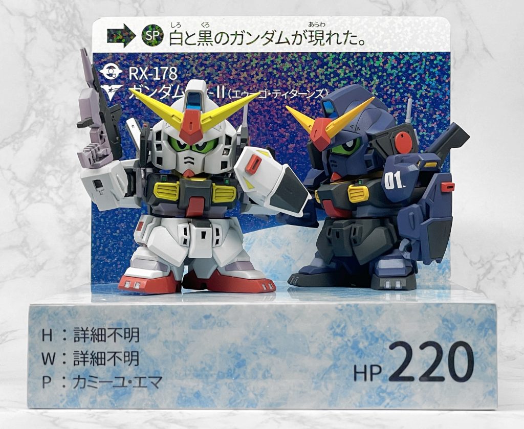 そしてエゥーゴ版と並べてドーン!実際カミーユの3号機が白になってる頃には1・2号機はパーツ取り用に解体されちゃってますけどそこはSDならではってことで