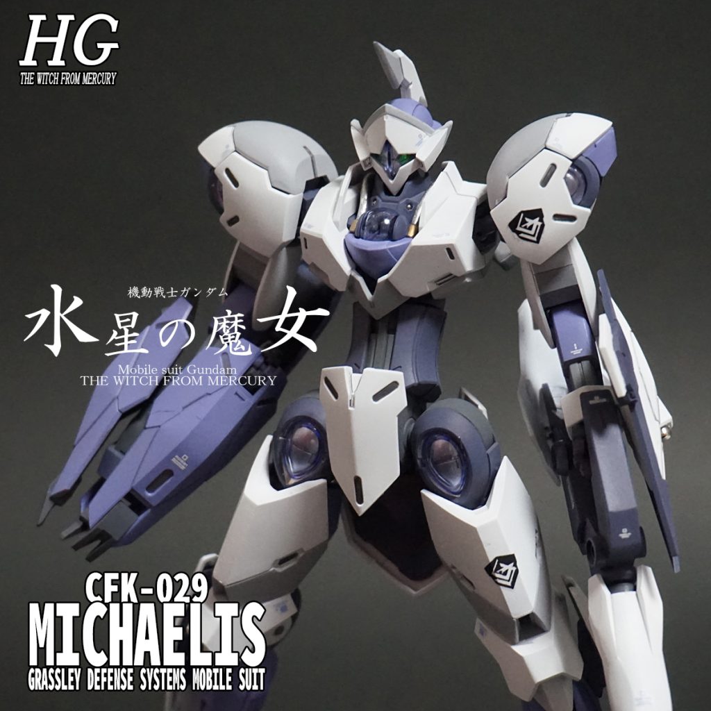 HG ミカエリス改修型–2枚目/制作者：@Under_NM_Design