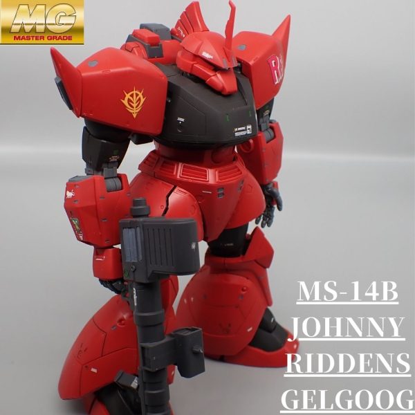 ジョニーライデン専用ゲルルグ