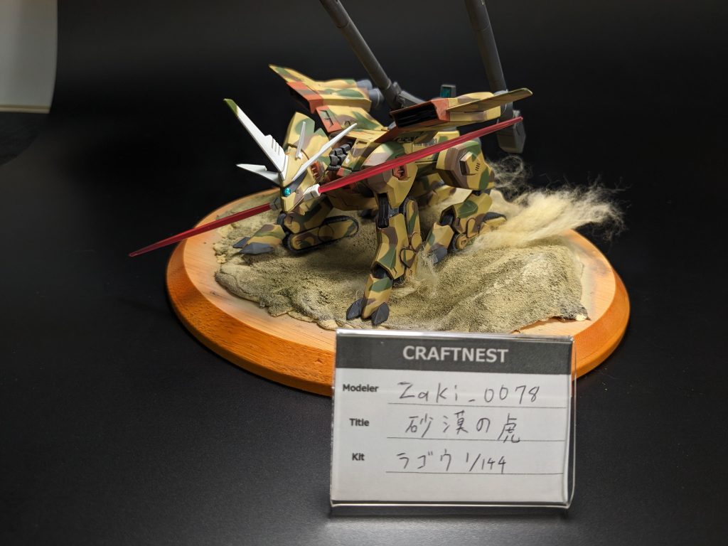 タイトル込みで一気に作品っぽくなってますね