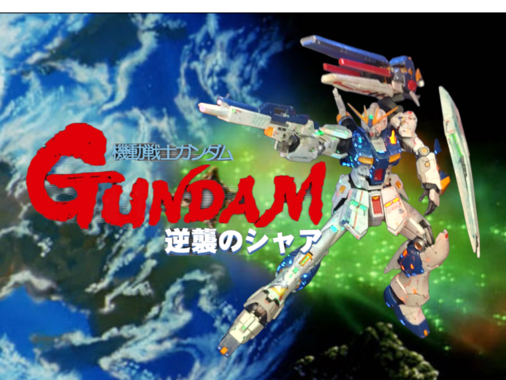 SEEDオープニングロゴ風