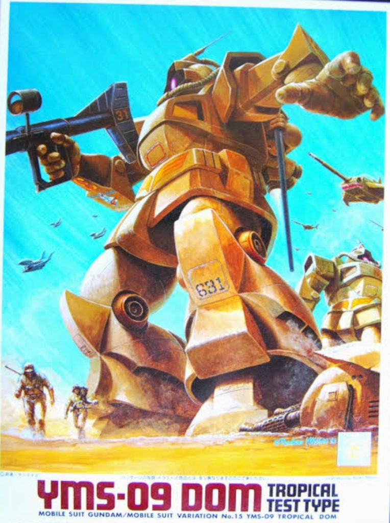 こちらが元ネタの「ドム　トロピカルテストタイプ」のボックスアートです😁