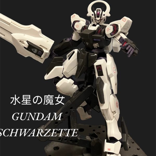 ガンダムシュバルゼッテ