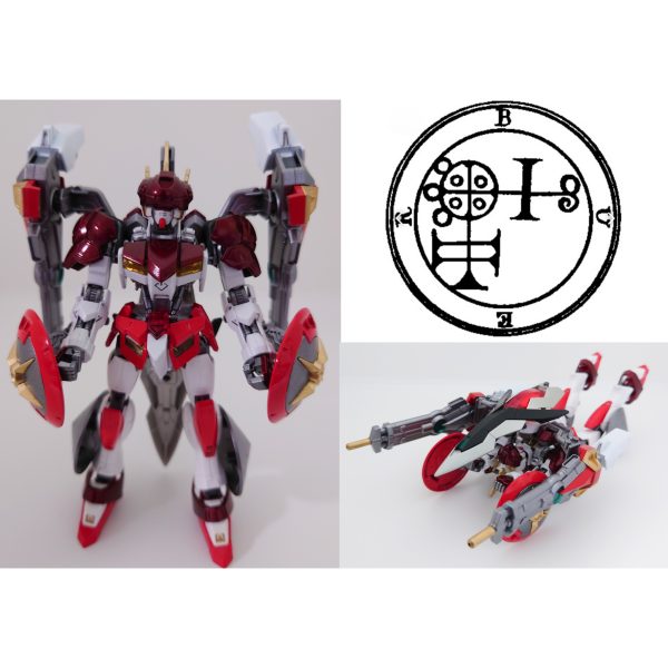 異形のケモノ18「最強の盾ブエル」