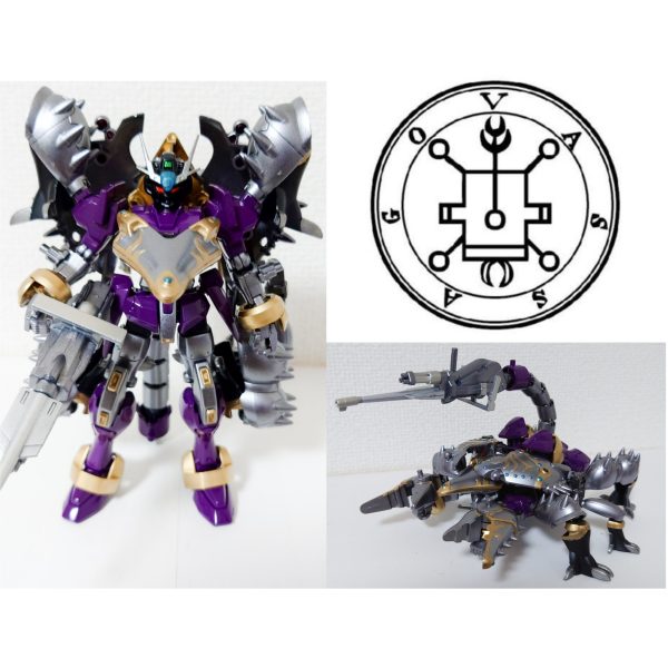 異形のケモノ14「闇に蠢く魔蠍ヴァサゴ」