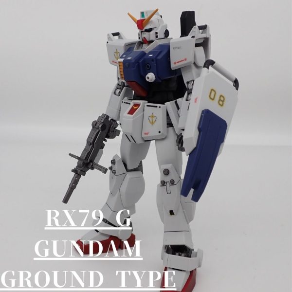 陸戦型ガンダム