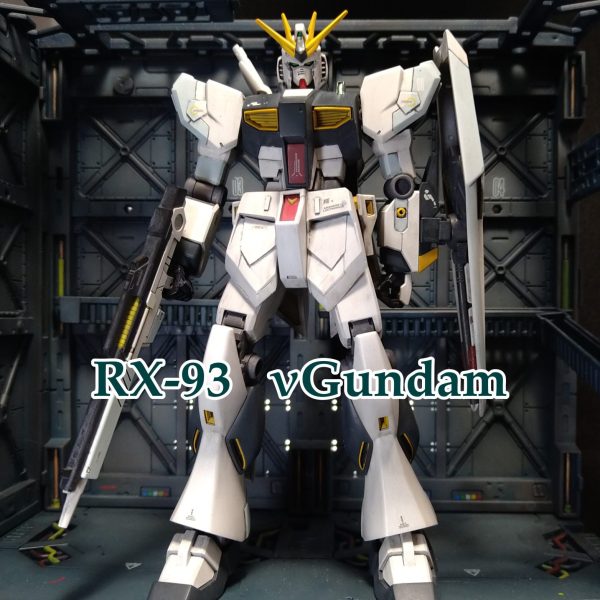 EG RX-93　νGUNDAM