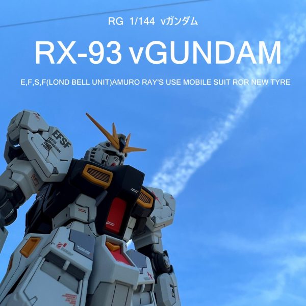 RG νGUNDAM