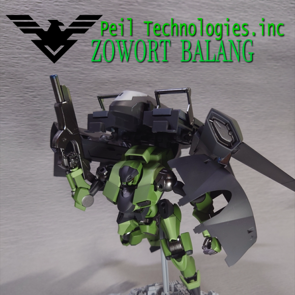 ザウォート・バラン